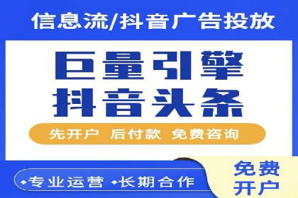百度广告推广：打造爆款产品的关键
